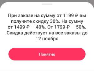 Самокат Coupons