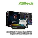 Комплект Процессор Ryzen 7 7700X CPU + Материнка ASROCK B650M PG Riptide + ОЗУ Kingston FURY Beast DDR5 32 Гб (16 Гб * 2) 5600 МГц