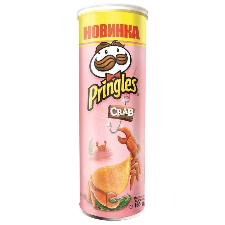 Чипсы Pringles краб 165гр