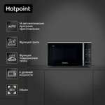 Микроволновая печь Hotpoint MWHA 203 W