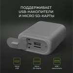 Беспроводная портативная колонка HARTENS HSP-1001 (5 Вт, с Bluetooth и радио, поддержка micro-SD карт и USB-накопителей)