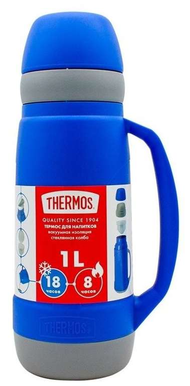 Термос Thermos WEEKEND 36-100, 1 литр, синий