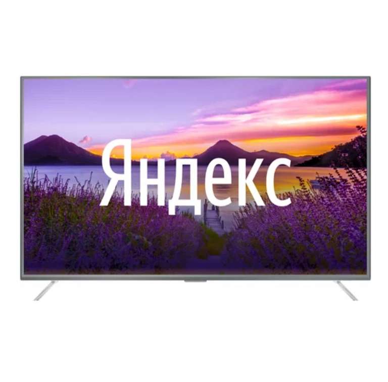 [Нижневартовск] Ultra HD (4K) LED телевизор 55" Hi 55USY151X
