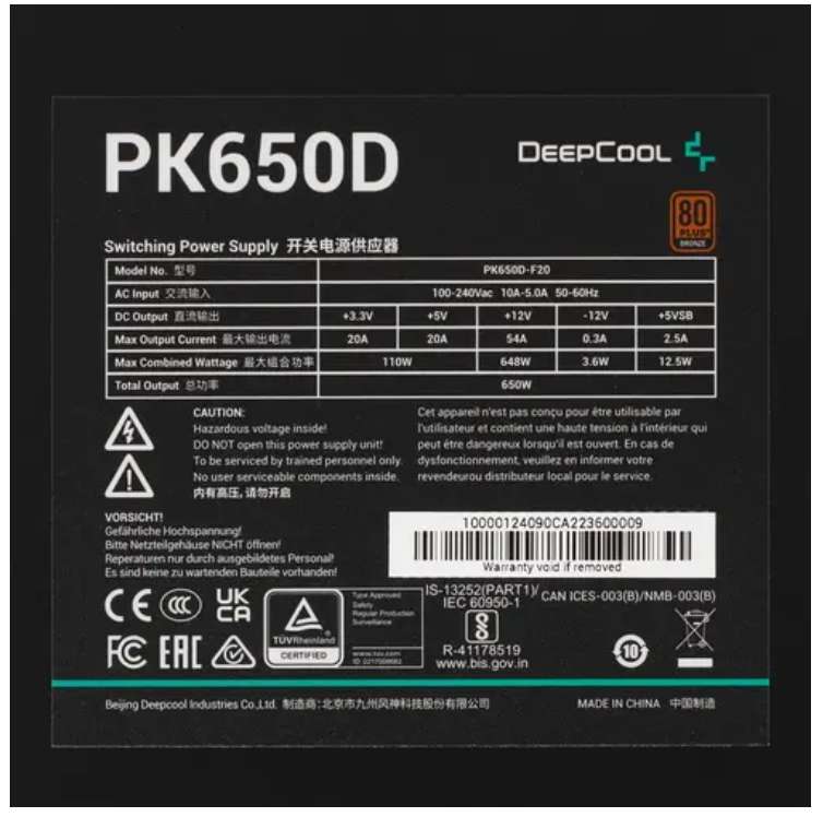 Блок Питания DeepCool PK650D (650 Вт, 80+ Bronze) с WB кошельком