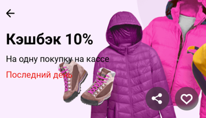 Т-Банк (бывший Тинькофф) Coupons