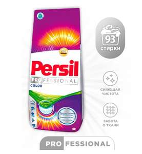 Стиральный порошок Persil Professional "Color" 14 кг