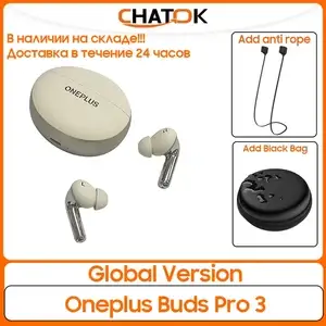 Наушники TWS Oneplus Buds Pro 3