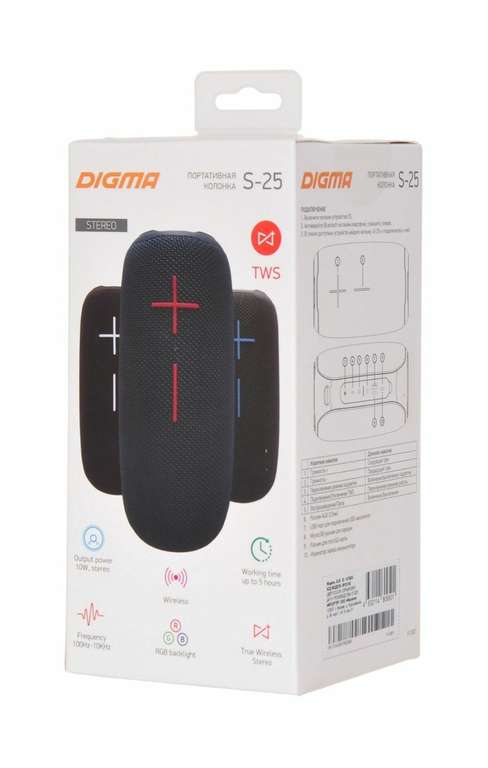 360° Беспроводная колонка Digma S-25 10W Bluetooth/USB 2400mAh