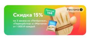 Купер (бывший СБЕРМАРКЕТ) Coupons