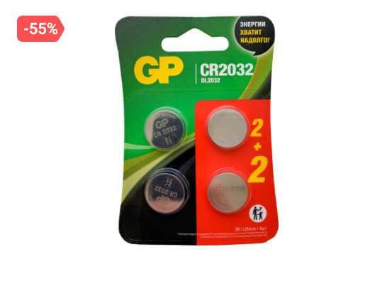 Батарейки GP 2032, 2+2 шт в подарок (4 шт)
