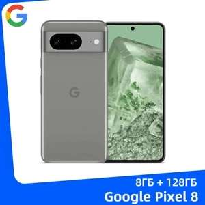 Смартфон Google Pixel 8 8/128 ГБ, по озон карте, из-за рубежа