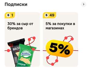 Магнит Coupons