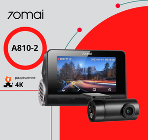 Видеорегистратор 70mai 4K A810 HDR Dash Cam Set (RU)