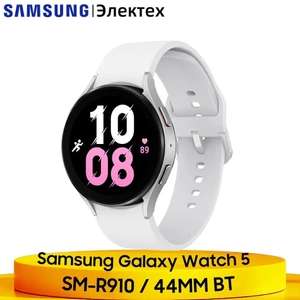 Умные часы Samsung Galaxy Watch 5 44мм (из-за рубежа, по ozon карте)