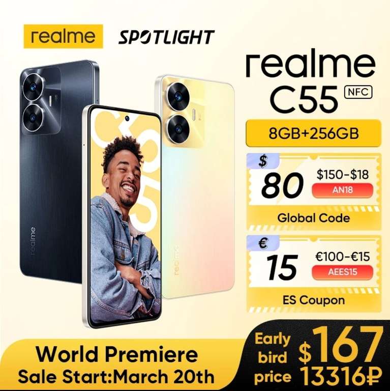 Смартфон Realme C55 8/256Гб NFC (RU), цена зависит от аккаунта