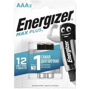 Батарея Energizer Max Plus AAA 2шт. х 2уп.