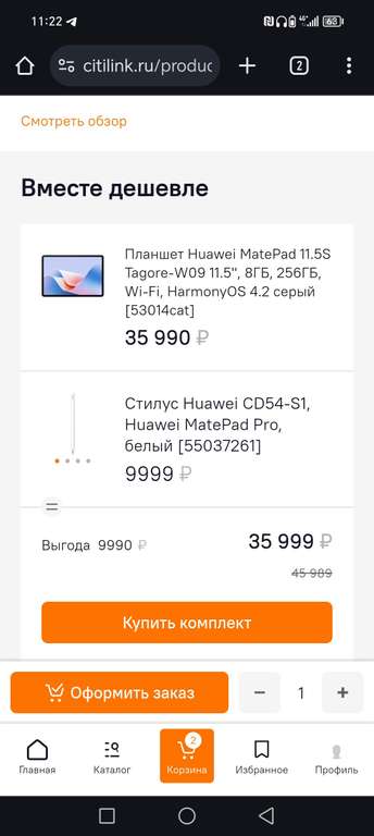 Huawei MatePad 11.5"S" Tagore 8/256 + Стилус либо наушники