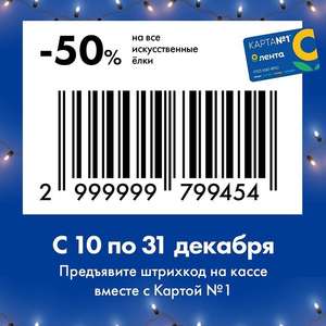 Лента Coupons