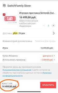 AliExpress Coupons