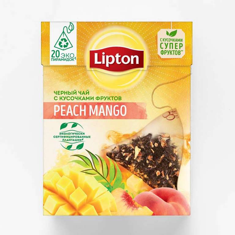 Чай Lipton Peach mango черный с кусочками фруктов 20 пирамидок