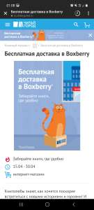 Читай город Coupons