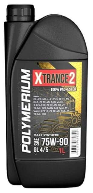 Масло трансмиссионное POLYMERIUM X-TRANS2 75w-90 GL 4/5 100% PAO+ester 1л