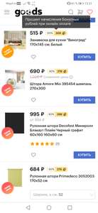 Мегамаркет Coupons