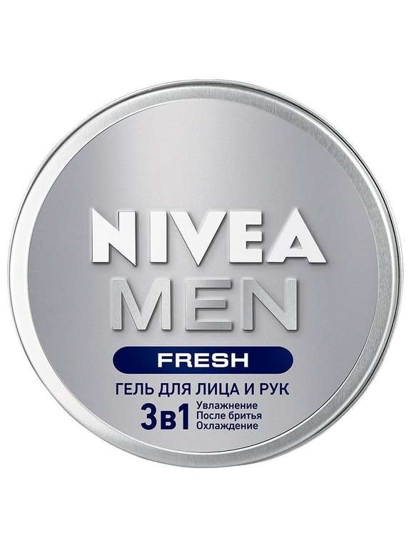 Увлажняющий гель для лица и рук Nivea MEN Fresh 3в1 для мужчин, 75 мл