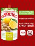 Джемы Махеевъ - лимон с имбирем, черничный, дой-пак 300 гр., цены изменились, см. описание!