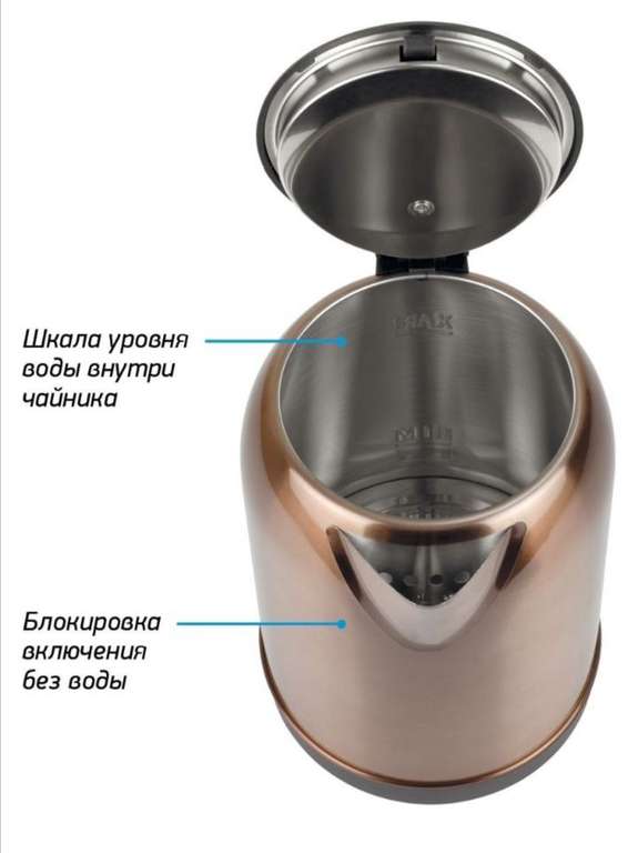 Электрический чайник BBK EK1809S