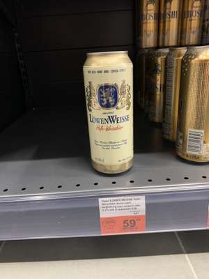 [Москва] Пиво Lowen Weisse 0,5