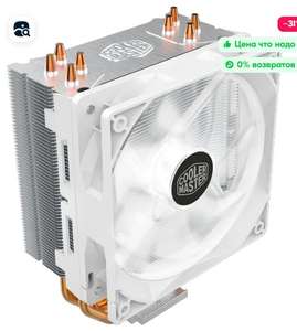 Кулер для процессора Cooler Master Hyper 212 LED White Edition 1600 об/мин