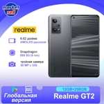 Смартфон Realme GT 2 5G, глобальная версия, Snapdragon 888, 12ГБ /256 ГБ (с Озон картой, из-за рубежа)