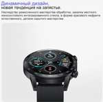 Умные часы Honor Magic Watch 2 глобальная версия, чёрные 46mm (по озон карте, доставка из-за рубежа)