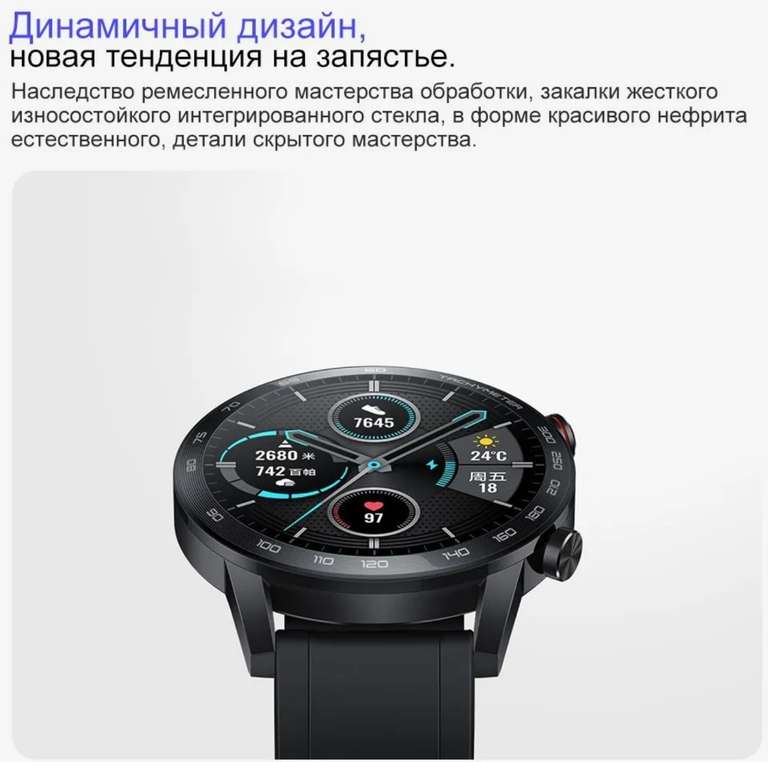 Умные часы Honor Magic Watch 2 глобальная версия, чёрные 46mm (по озон карте, доставка из-за рубежа)