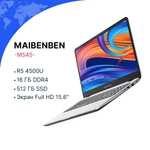 Ноутбук maibenben M545 (Ryzen 5 4500U, RAM 16 ГБ, SSD 512 ГБ)
