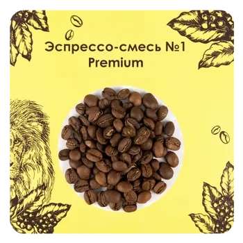 Кофе в зернах "Эспрессо-смесь №1 «Premium»" от BRAVOS, 1кг