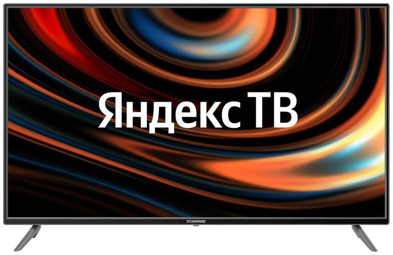 40" Телевизор STARWIND SW-LED40SB300 LED на платформе Яндекс.ТВ