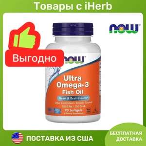 Рыбий жир Ultra Omega-3 Fish Oil, 90 Softgels