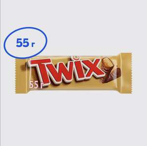 Шоколадный батончик TWIX 55гр