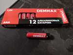 [Сыктывкар] Батарейка алкалиновая Denmax 12 шт (AAA и AA)