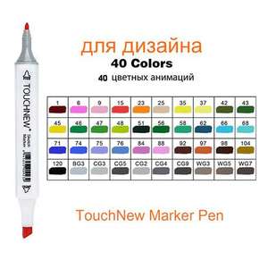 Маркеры для рисования, спиртовые Touchnew 40 цветов