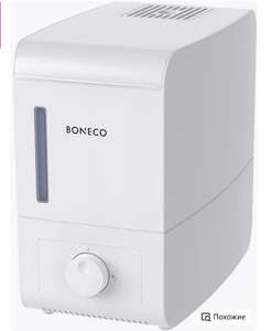 Увлажнитель Boneco S200 (стерильный пар)