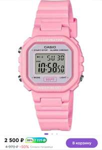 Наручные часы электронные женские Casio Collection LA-20WH-4A1 (возврат до 89%)