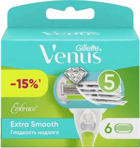 Кассеты для бритья Gillette Venus Embrace 6 шт.