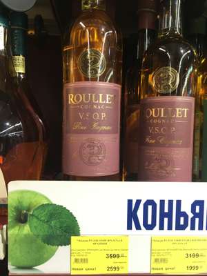 Коньяк Roullet V.S.O.P. Fine Cognac(Франция) 0.7л в сети супермаркетов «Гастроном»