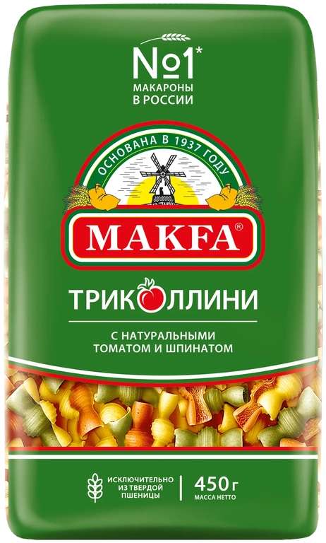 Макфа Макароны Триколлини свитки с томатом и шпинатом, 450 г, 2 шт. (43₽ за шт.)