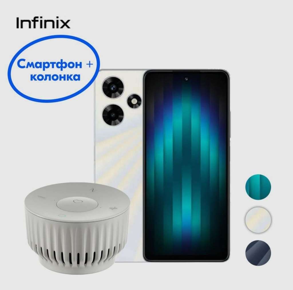 Озон infinix
