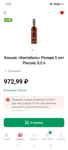 Ашан Coupons