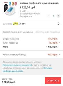 AliExpress Coupons